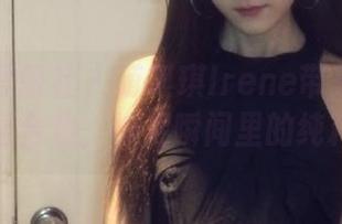 IMiss爱蜜社 – 萌琪琪Irene带来精彩的白色美图合集，捕捉瞬间里的纯粹与优雅