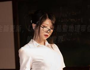 精美图集全新更新，Leah梓未私蜜助理带你进入梦幻般的视觉世界