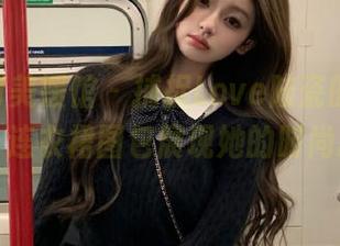 MyGirl美媛馆 – 捕捉Love陆瓷的灵动美图，连衣裙图包展现她的时尚态度