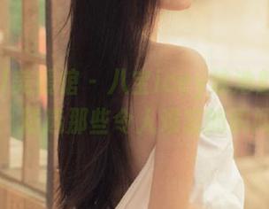 MyGirl美媛馆 – 八宝icey泳池魅力写真作品集：精选那些令人难忘的瞬间与姿态