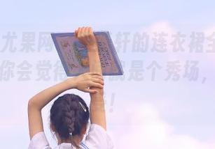 UGirls尤果网 – 王谨轩的连衣裙全集作品：看完你会觉得人间就是个秀场，快来感受！