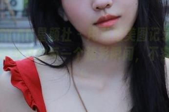 XINGYAN星颜社 – 用私拍美图记录：唐思琪在教室的每一个精彩瞬间，不容错过！