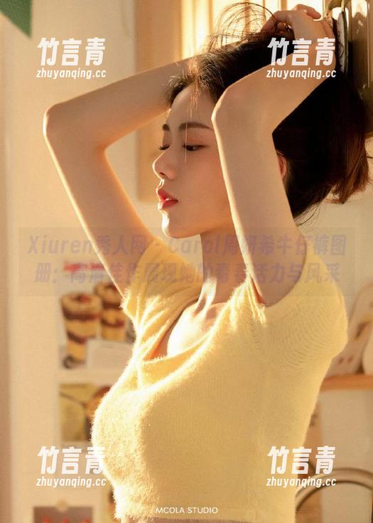 Xiuren秀人网 - Carol周妍希牛仔裤图册：高清佳作展现她的青春活力与风采