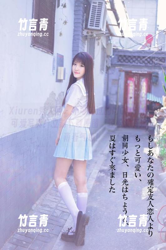 Xiuren秀人网 - 不可错过的MODEL伊若可爱写真！立刻下载原图，轻松拥有她的青春气息！