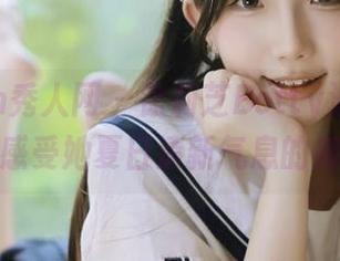 Xiuren秀人网 – 徐莉芝Botty泳衣写真图集：感受她夏日清新气息的视觉之旅