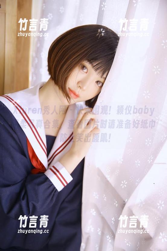 Xiuren秀人网 - 快来围观！颖仪baby温柔写真合集，查看图片时请准备好纸巾，防止笑出腹肌！