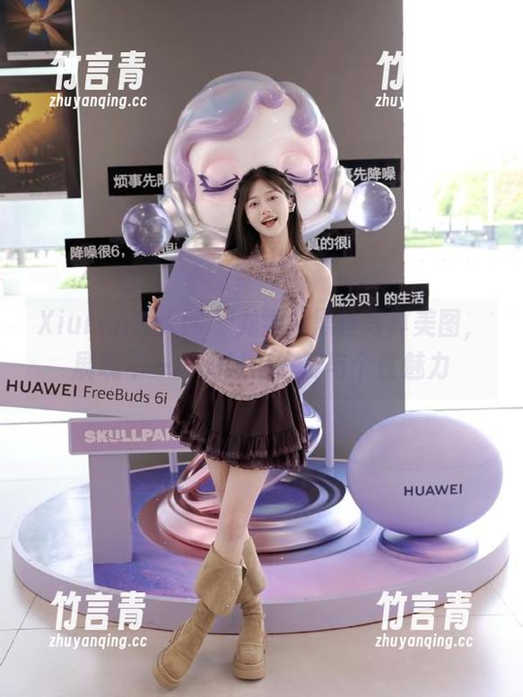 Xiuren秀人网 - 龙雪儿黑丝写真美图，展现不一样的时尚态度与个性魅力