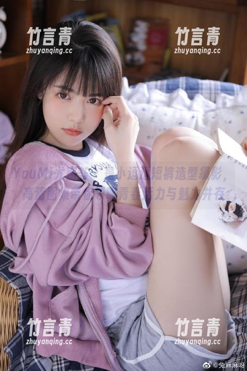 YouMi尤蜜荟 - 是小逗逗短裤造型摄影，高清图集带你领略青春活力与魅力并存
