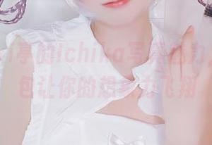 感受Yuki亭的Ichika写真魅力，精彩图包让你的想象力飞翔
