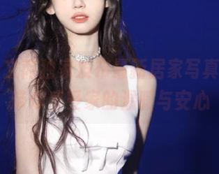 丽柜 – 文芮独家发布最新居家写真资源，带你感受家的温暖与安心