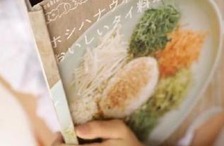 初夏女神 – 柒柒秘书写真集：开启一场视觉盛筵的资源之旅