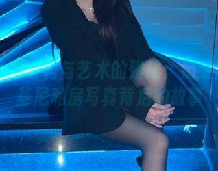 微密圈 – 身材与艺术的碰撞：奶雯黑色比基尼私房写真背后的故事