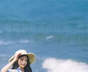 尤果网 – 领略黛斯羽的魅力：体操服写真合集，记录每一个精彩瞬间