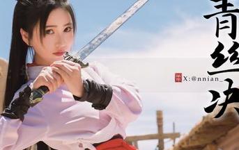 细节之美：年年Nnian美腿合集分享，展现腿部艺术的新高度