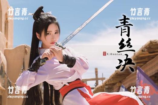 细节之美：年年Nnian美腿合集分享，展现腿部艺术的新高度