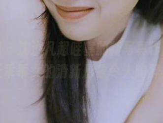 微密圈 – 沈汝凡超哇塞的新写真作品，今天乖乖女的清新形象令人陶醉！