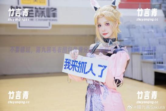不要错过，猫九酱毛衣图包免费分享，带你走进温暖的写真世界！
