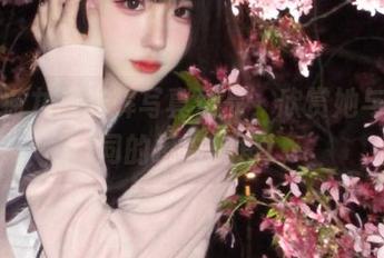 下载猫九酱光辉写真作品，欣赏她与众不同的摄影视角！