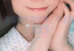 走进神沢永莉的长腿世界，丰富图库资源任你欣赏