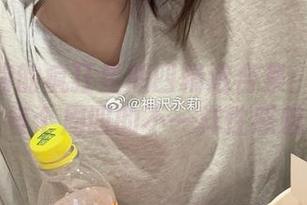 神沢永莉的疯狂星期四精选合集：让你体会每个周四的不一样性感魅力