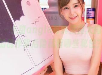 秀人网 – 小甜angle写真美图大揭秘：她的创作背后隐藏着哪些秘密？