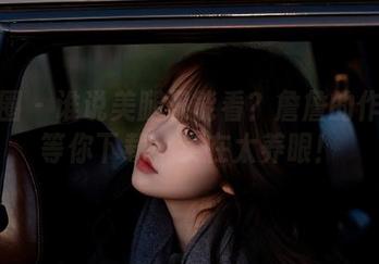 微密圈 – 谁说美腿只能看？詹詹的作品集等你下载，实在太养眼！