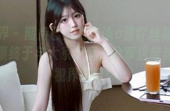 语画界 – 期待已久的Miko酱吖丝袜美腿写真集终于与大家见面，分享这份艳丽的视界印记！