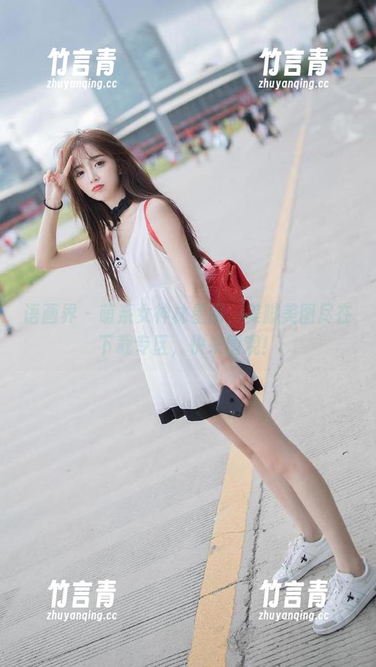 语画界 - 萌系女神林星阑，美脚美图尽在下载专区，快来围观！