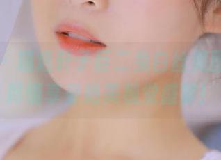 微密圈 – 精选轩子巨二兔白丝美图合集，尽情享受绝美视觉盛宴！