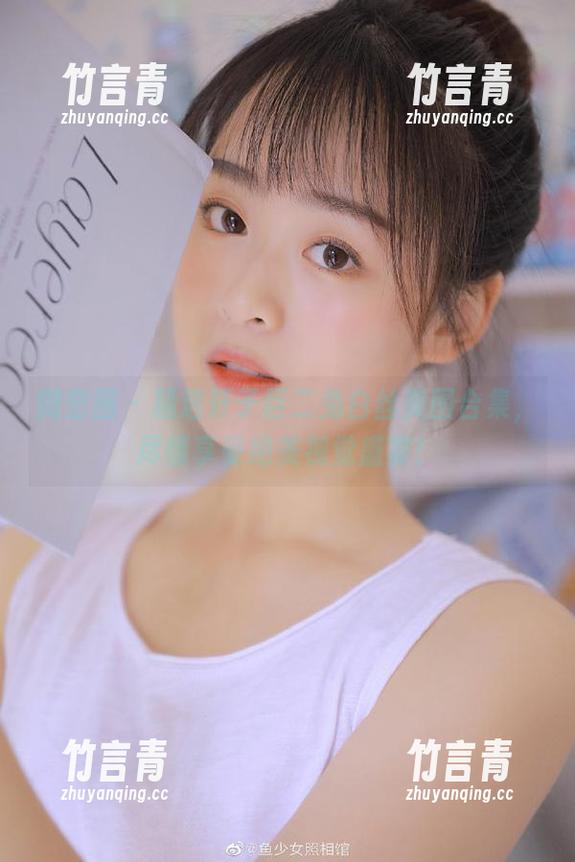 微密圈 - 精选轩子巨二兔白丝美图合集，尽情享受绝美视觉盛宴！